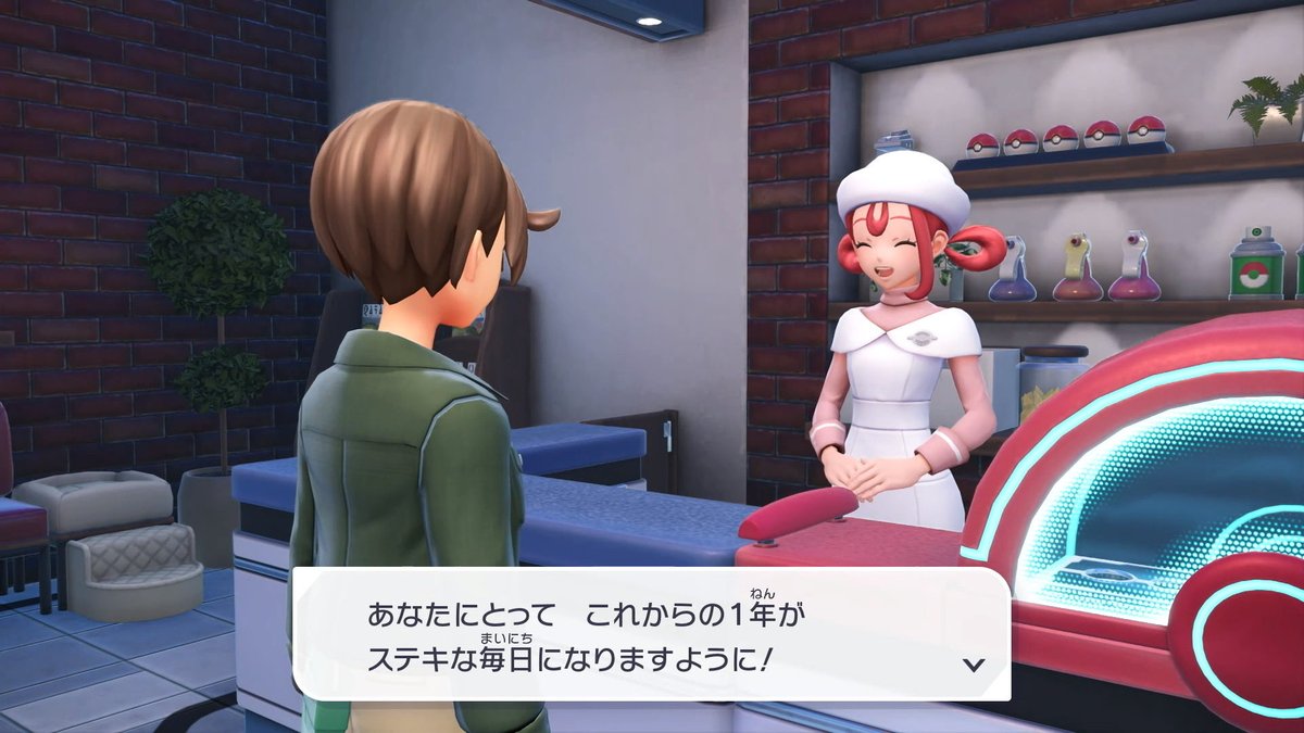 せいな (@17ina47) / Posts / X