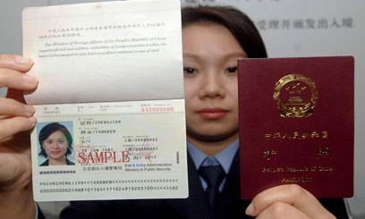 Гөлөгнүүдийг би нээрээ яаая даа. China passport гээдл бичээд хайгаадах. Тэгэхэд л бодит зураг нь гарч ирнэ. Баярцогтыг ингэж л зохион байгуулалттай харлуулсан даа