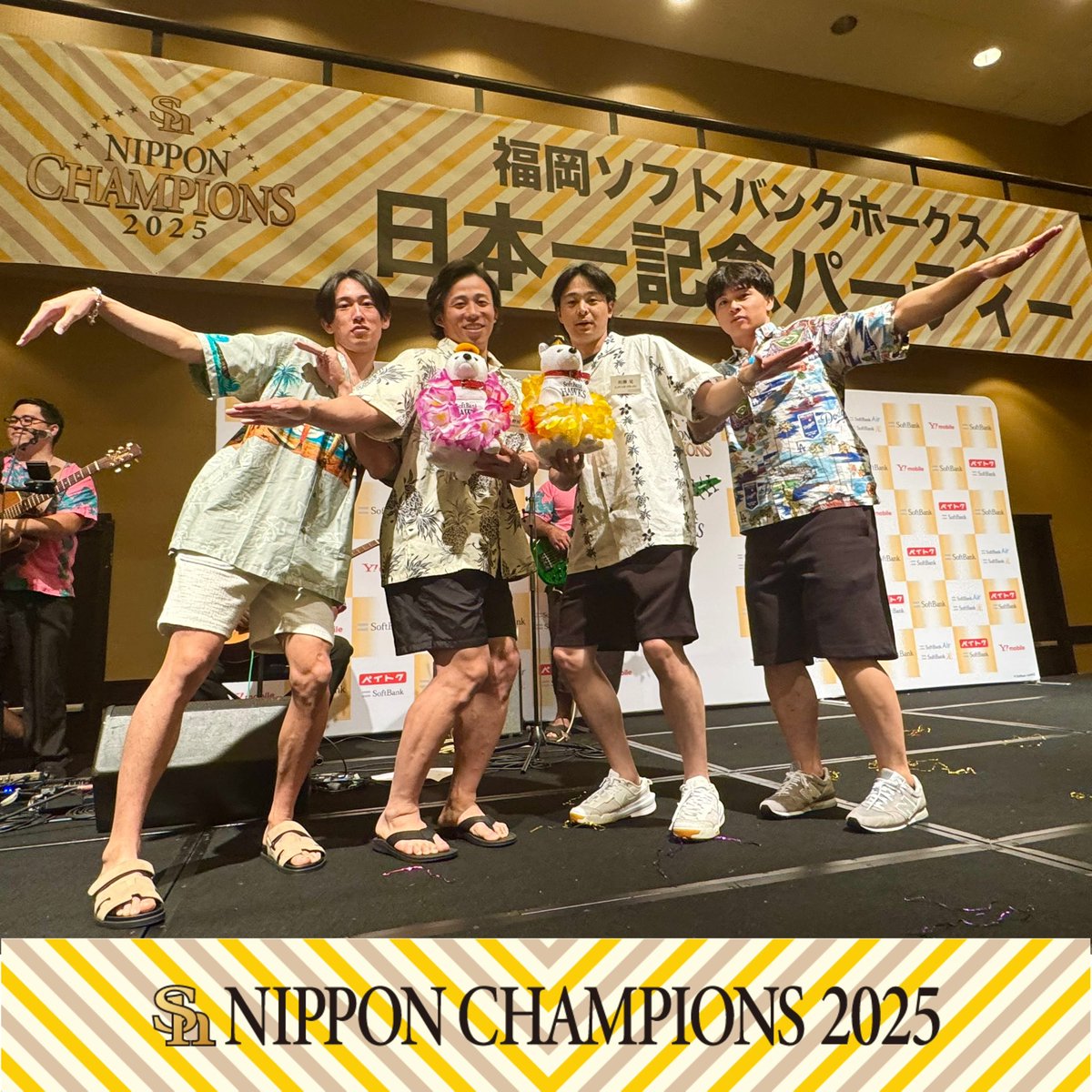 ホークスフラダンサーズも頑張りました🤙🌺 改めてYouTubeでもお届けし