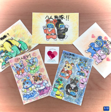 ハムスターさん専用　参考写真 ハムスターさん専用 参考写真 ハムスターさん専用 参考写真 ハムスター