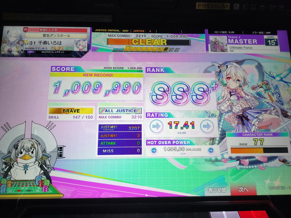 Kayaページです＊ kayaです (@Kaya81249419) / Posts / X