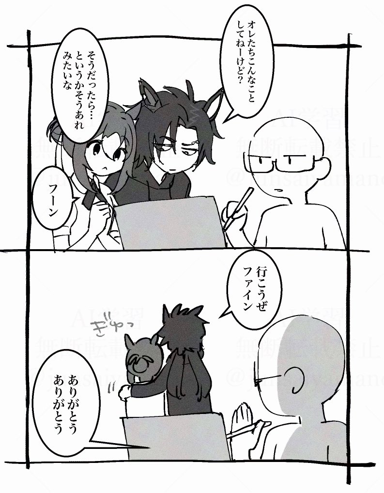 シャカファイに感謝