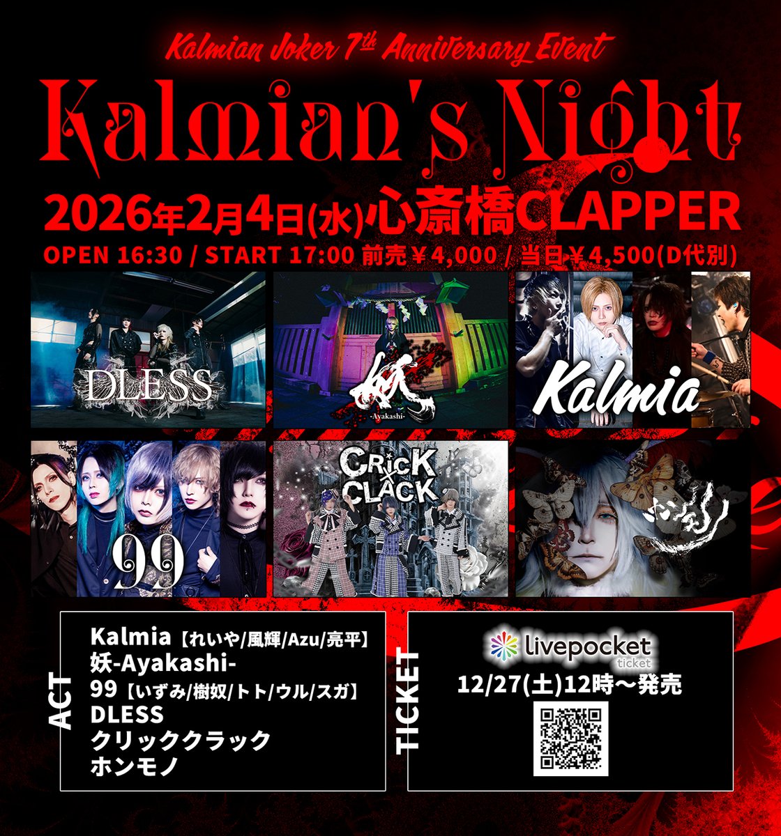 れいや (@Link_reiya) / Posts and Replies / X