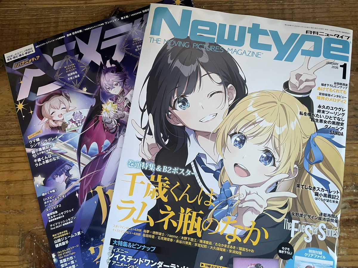 さっそく買ってきた！！！！！！