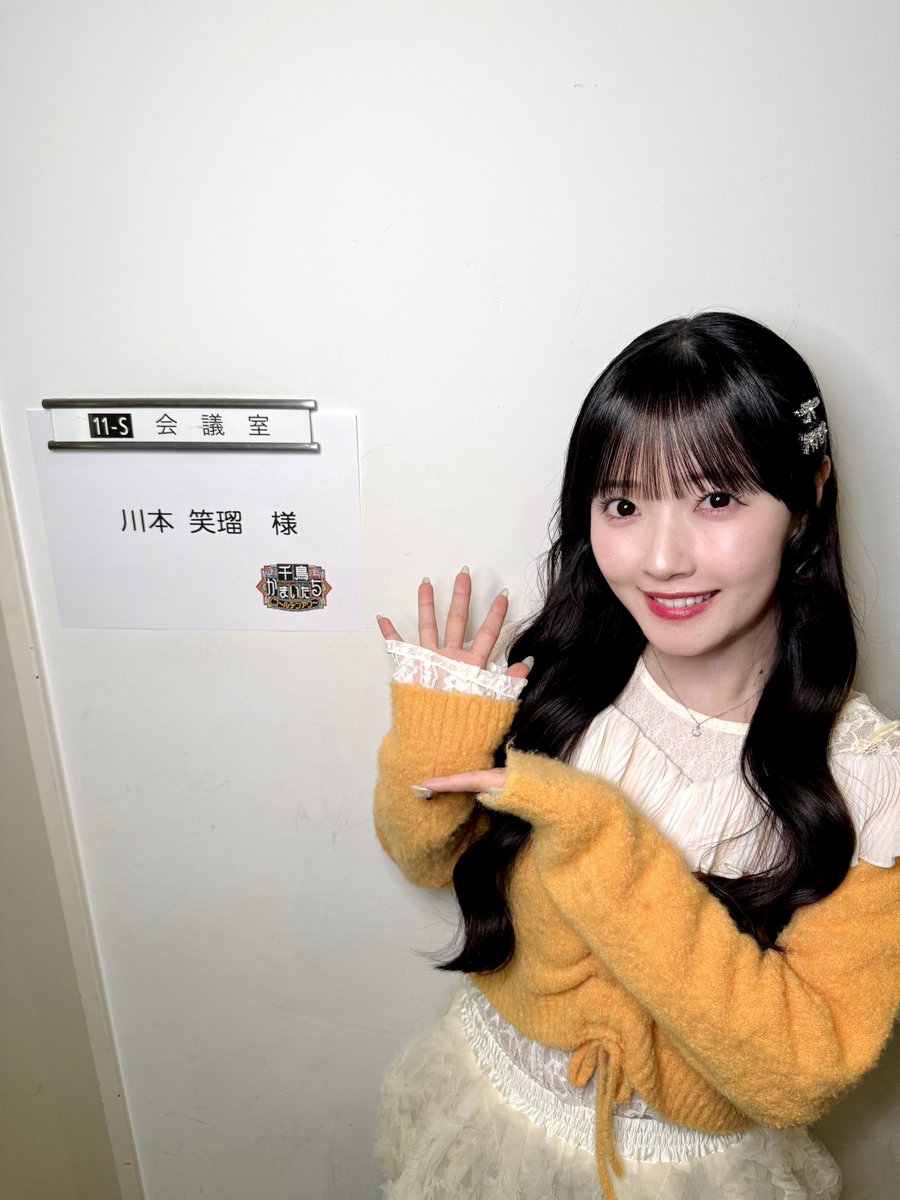 あっちゃんページ あっちゃん (@achan_t0125) / Posts / X