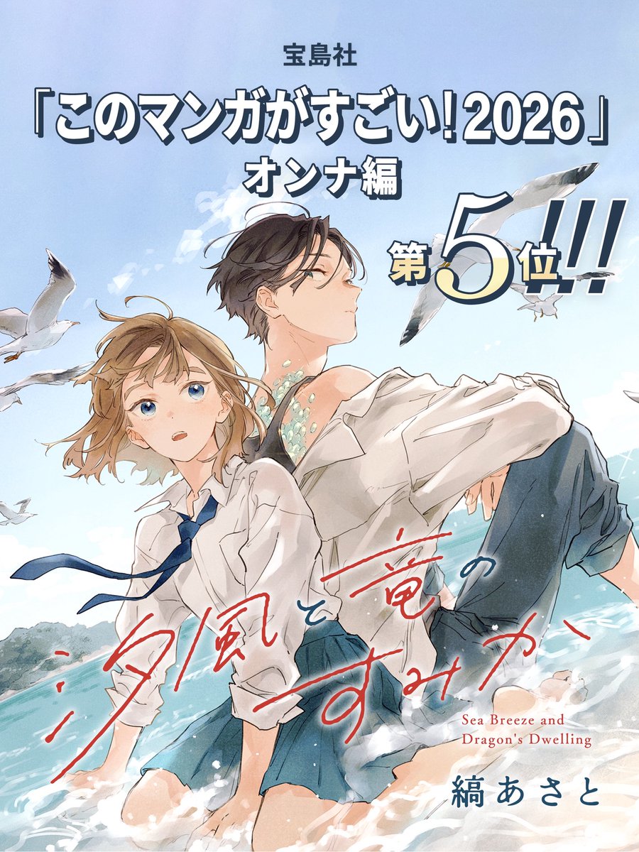 ララ♪ページ♡⃜ LaLa2月号