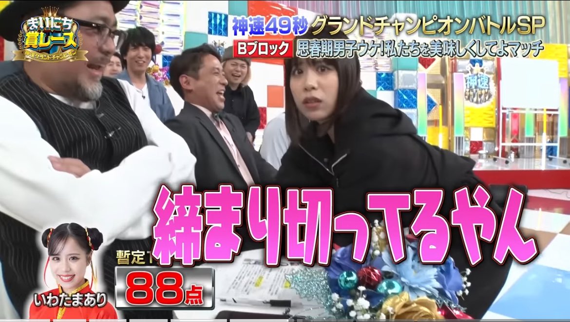 いわたまあり tweet media