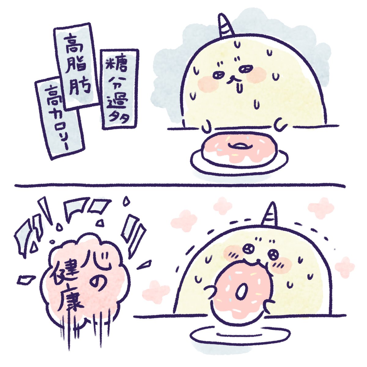 530 (@rakugakiman_gso) / Posts / X