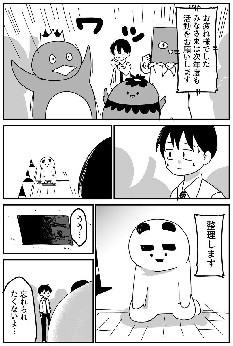(3/4) 