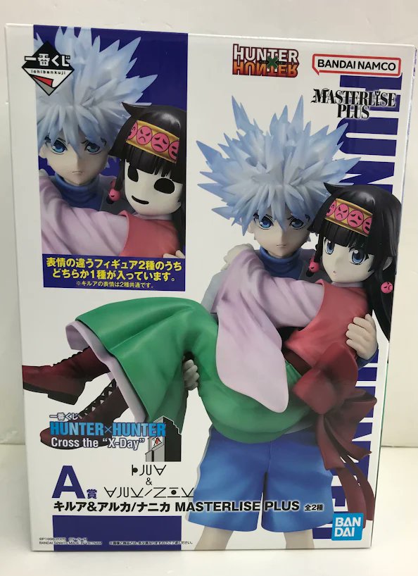 らしんばん松山店/入荷情報】 一番くじ HUNTER×HUNTER Cross the 