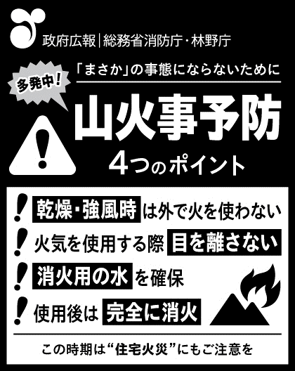 総務省消防庁 tweet media