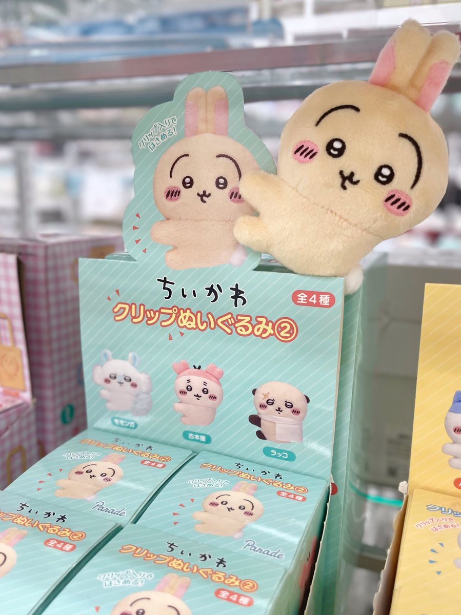 ナガノマーケットSHOP公式 (@nagano_mkt_shop) / Posts / X