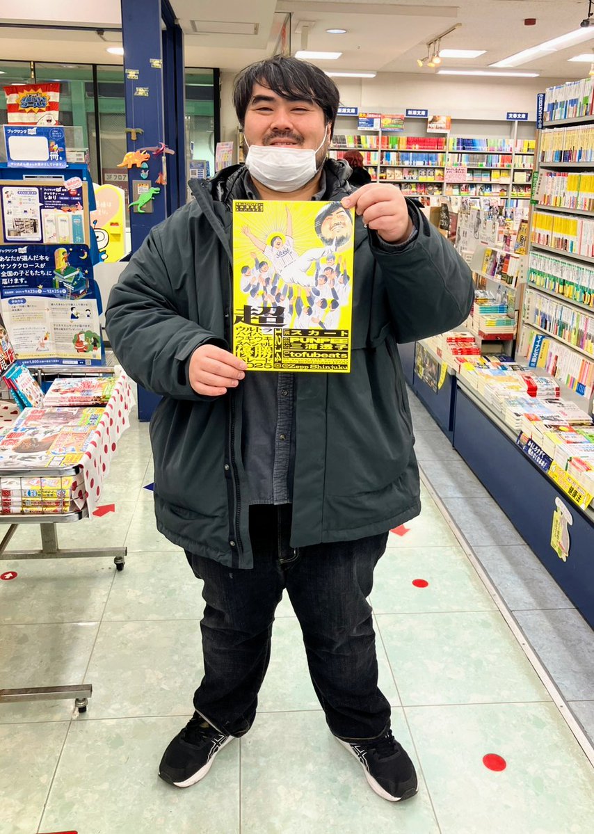 澤部渡 / スカート 12/14ワンマン於ZeppShinjuku (@skirt_oh_skirt