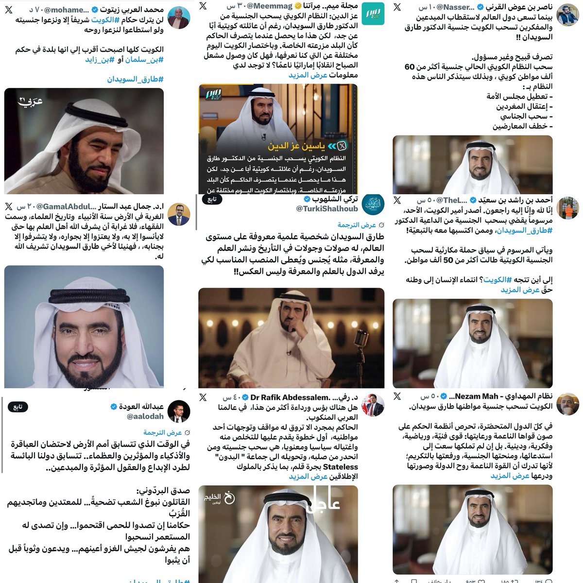 حزب الخوارج نفس نمط عش الدبابير
#طارق_السويدان