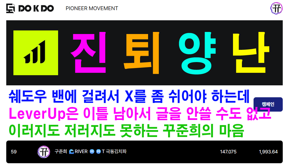 구준희 🌊RIVER 싸이식 .edge🦭 tweet media