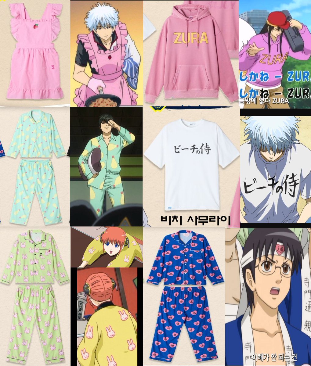 이번 스파오 콜라보 옷들 원작 구현한 거 넘 좋음