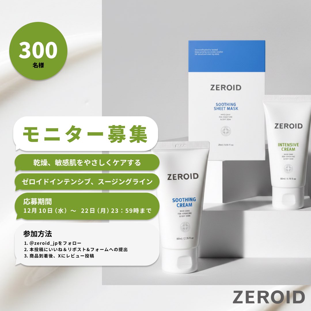 るるたろす (@M60862959) / Posts / X