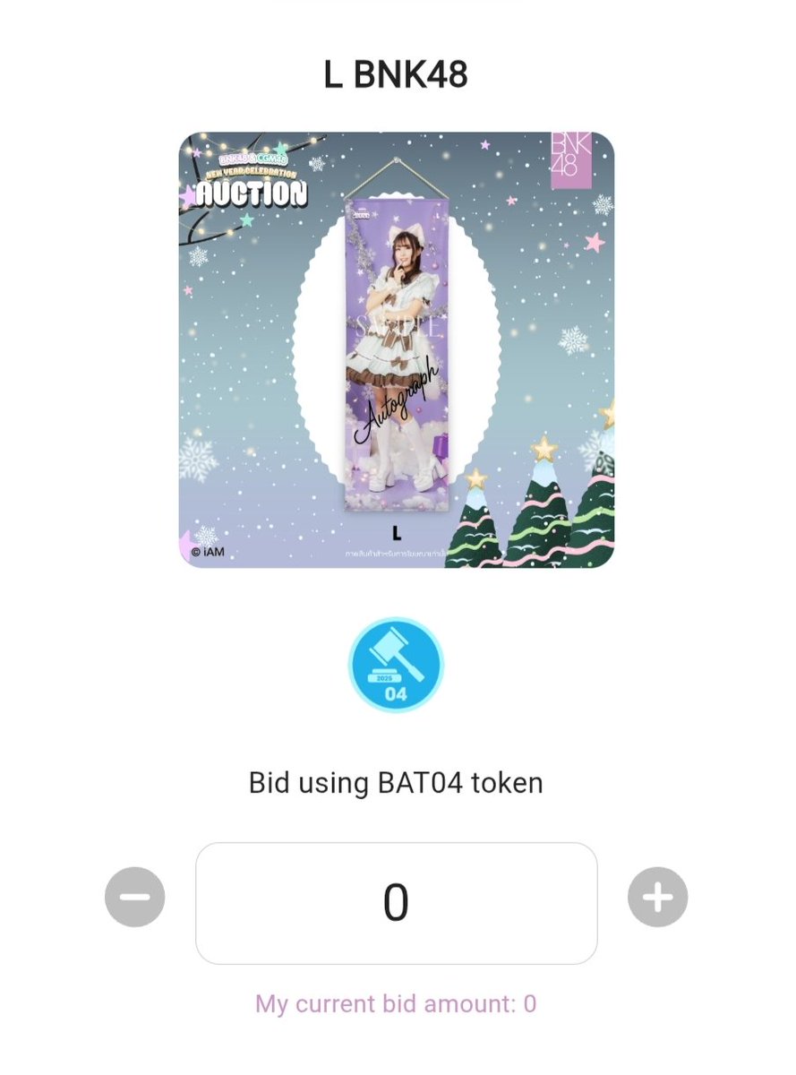 sisasterteam's tweet photo. [❄️✨] 𝑩𝑵𝑲𝟒𝟖 &amp; 𝑪𝑮𝑴𝟒𝟖 𝑵𝒆𝒘 𝒀𝒆𝒂𝒓 𝑪𝒆𝒍𝒆𝒃𝒓𝒂𝒕𝒊𝒐𝒏 𝟐𝟎𝟐𝟔 𝑻𝒂𝒑𝒆𝒔𝒕𝒓𝒚

☆ 𝗕𝗮𝘁𝗰𝗵 𝟮 ☆ BNK48 4th Generation 
เริ่มประมูลได้แล้วตั้งแต่วันนี้ -  12 ธันวาคม เวลา 21.00 น. 

#BNKToken
#BNK48 #LBNK48
#ผู้ประสบภัยพิบัติครับจ้า https://t.co/EpBmRNQmaY
