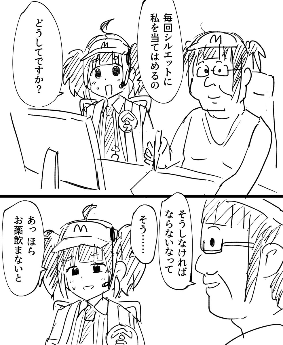 食べ美ちゃん、3つのキャンペーンに登場しただけなのに tentenさんが