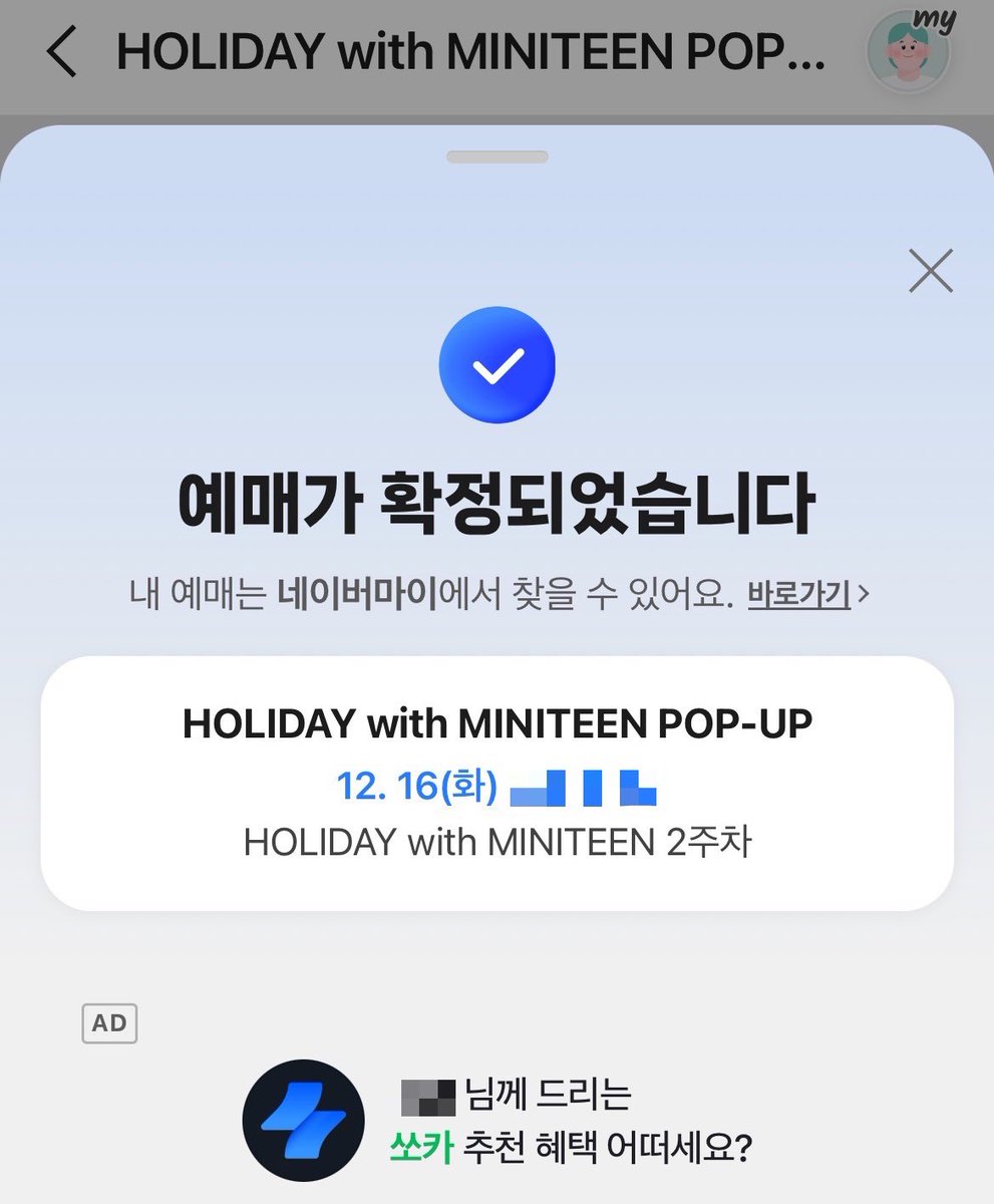 จองรออบหิ้วเพิ่มแล้วนะคะ💖