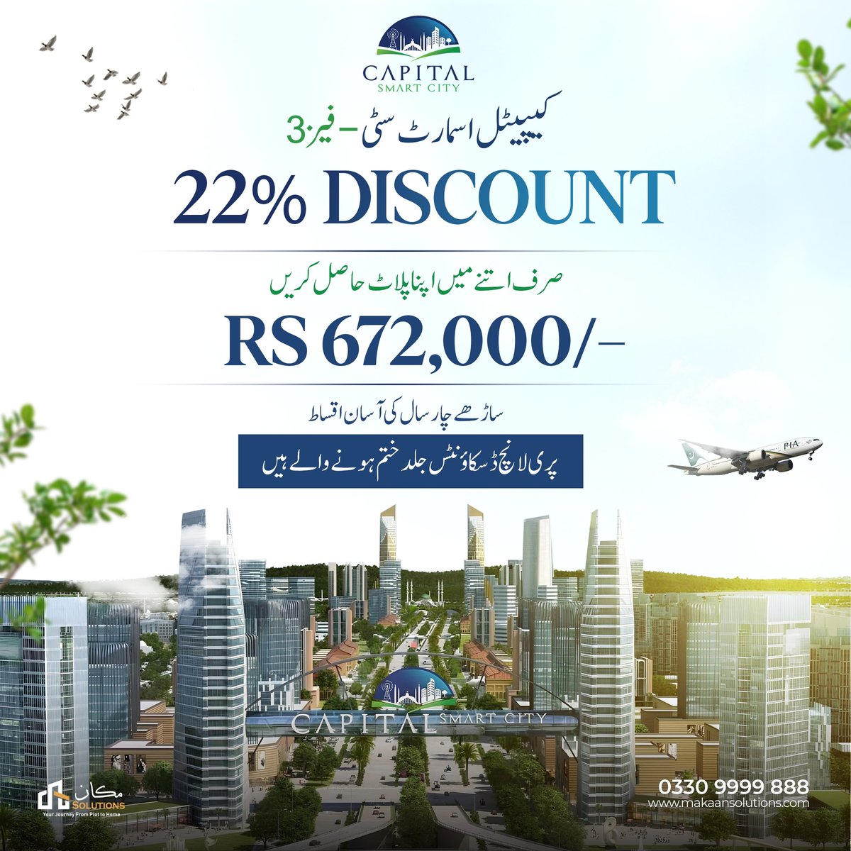 MakaanSolutions's tweet photo. Own a premium plot in Pakistan’s #1 Smart Housing Project for only Rs. 672,000 with easy 4-year installments!

Limited inventory.
Pre-launch prices ending soon!

Secure your future with Makaan Solutions 🏡🤝

#RealEstate #Islamabad #property #Investments #Pakistan  #plotforsale https://t.co/cv30vCjEAe