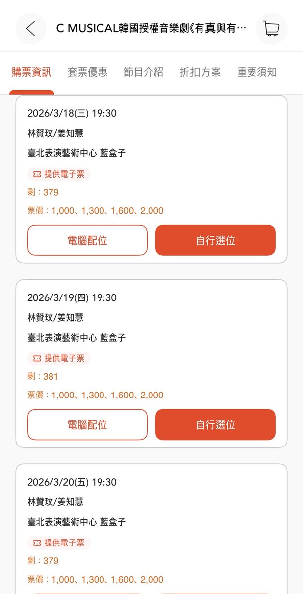 헉 내년 3월18-20일 대만 TPAC에서
찬민배우님이랑 지혜배우님 투유하신대요