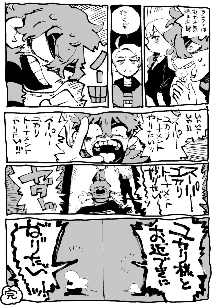 payopayosan's tweet photo. 激アツすぎる
 #蘭たんの絵 https://t.co/EKGwOIrvdT