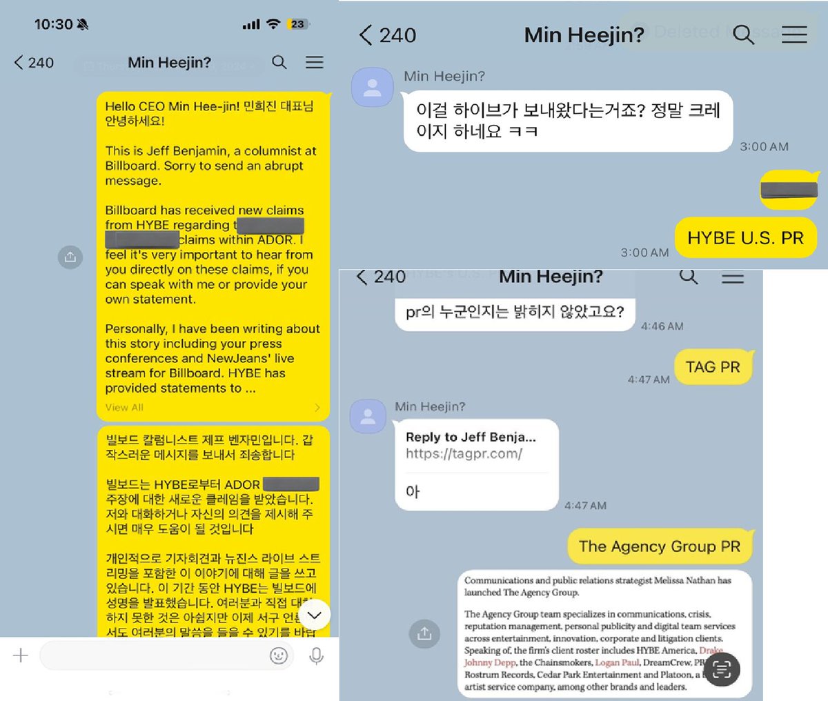 제프리스(Jefferies) 외부 허위 정보 주의 안내.bth