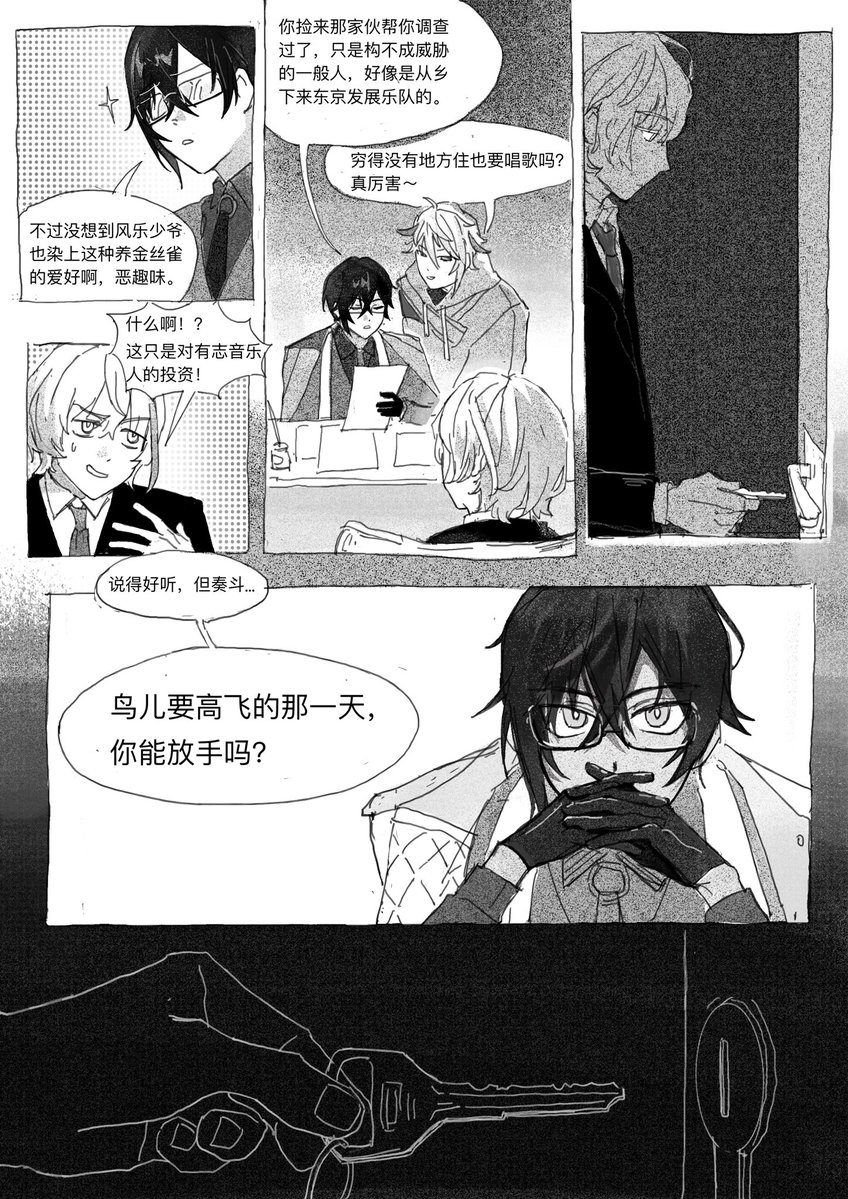 シモモ🍑 (@Shimomo_san) / Posts / X