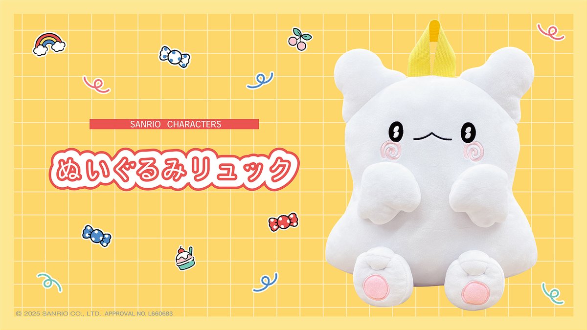 【サンリオ】はなまるおばけ ぬいぐるみ ドールBIGタイプなの　9個まとめ売り サンリオ】はなまるおばけ ぬいぐるみ ドールBIGタイプなの 9個まとめ