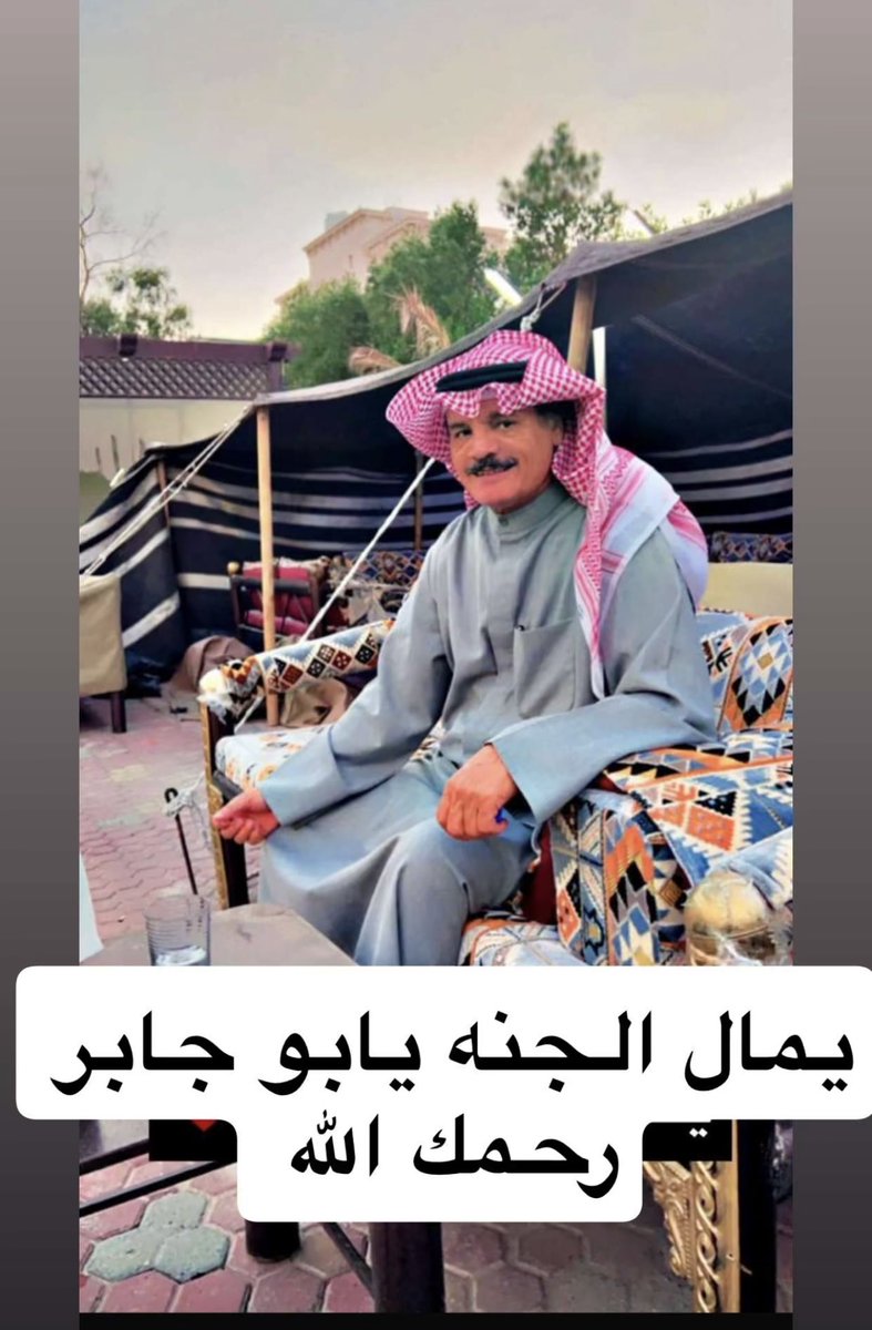 المحامي/ نواف محمد الشتيوي tweet media