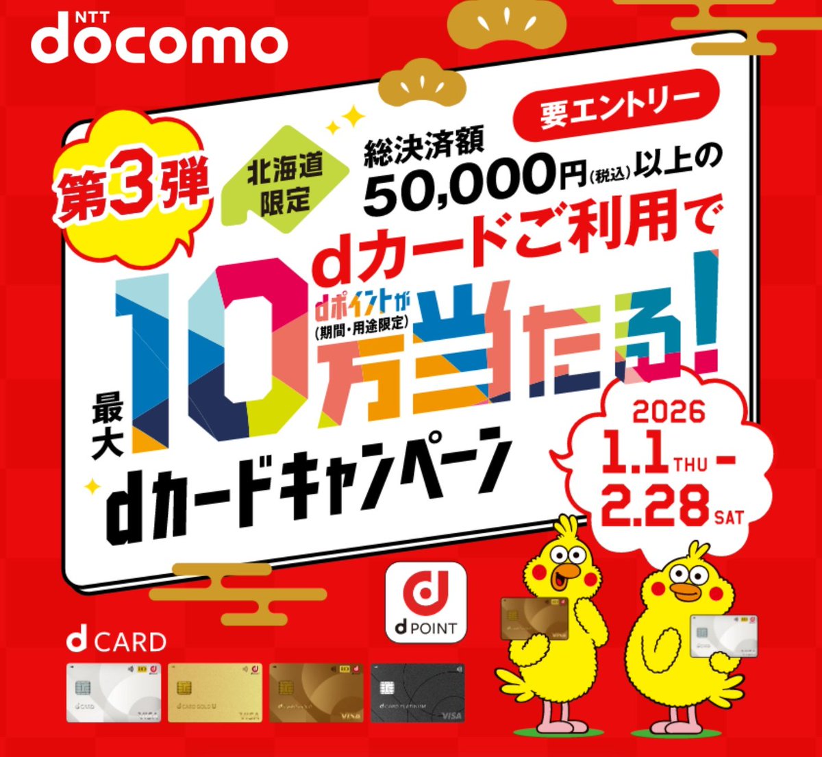 ✴︎ご成約品✴︎リピーター様割引　１点 tobibashi (@tobibashi) / Posts / X