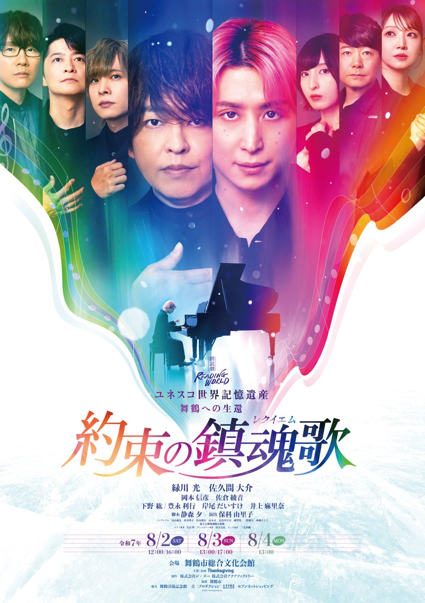 READING WORLD (@readingworld_jp) / Posts / X