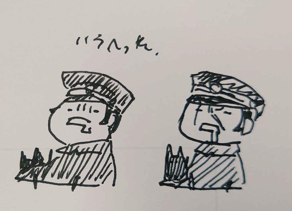 仕事のメモこれはひどい