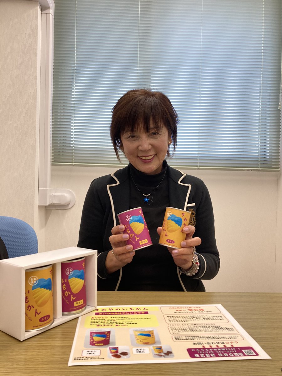 防災ステーション宣言】 「毎月11日は #LuckyFM 防災の日インタビュー