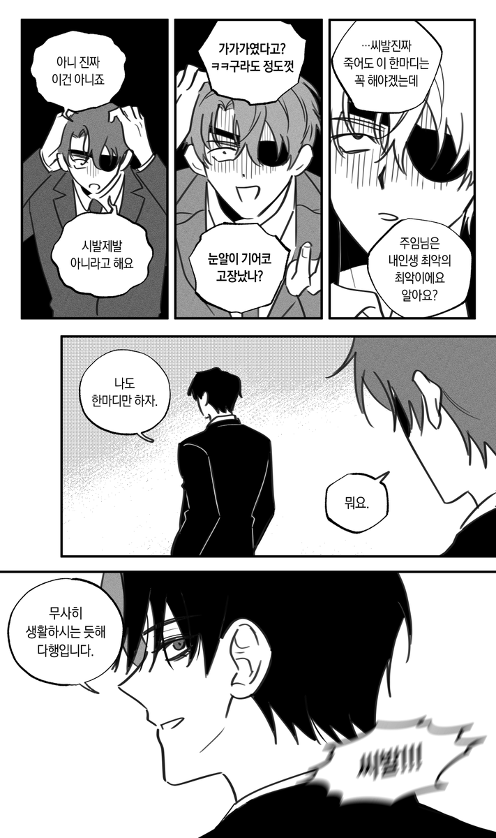 뮹 tweet media