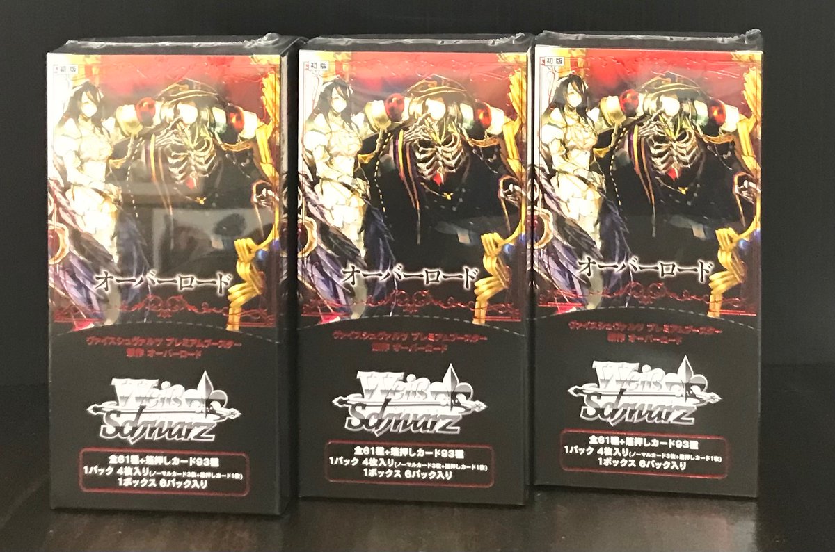 トレカ販売】 #ヴァイスシュヴァルツ プレミアムブースター 『原作