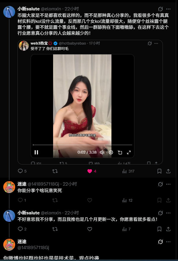 小新salute tweet media