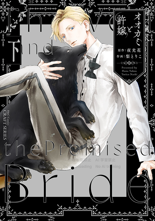 ihr HertZ&CRAFT編集部 tweet media