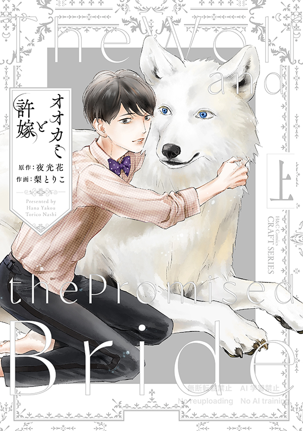 ihr HertZ&CRAFT編集部 tweet media