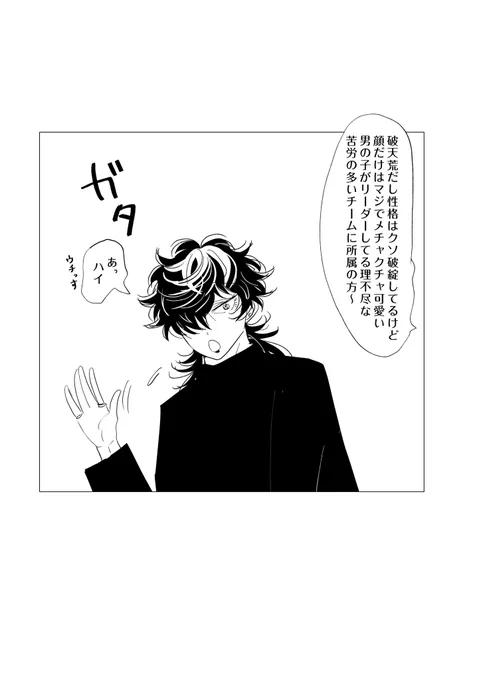 自覚がある🌔 