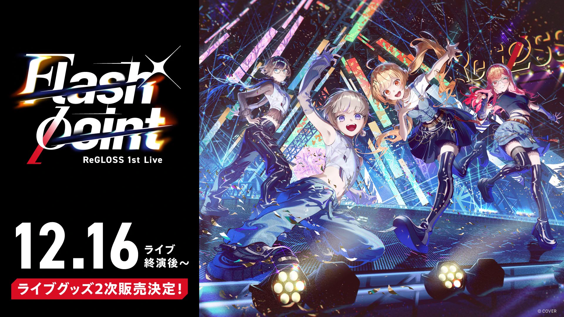 ホロライブプロダクション【公式】 on X