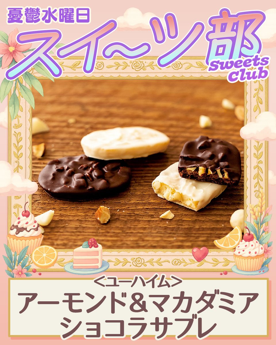 郵便局のネットショップ (@japanpost_shop) / Posts / X