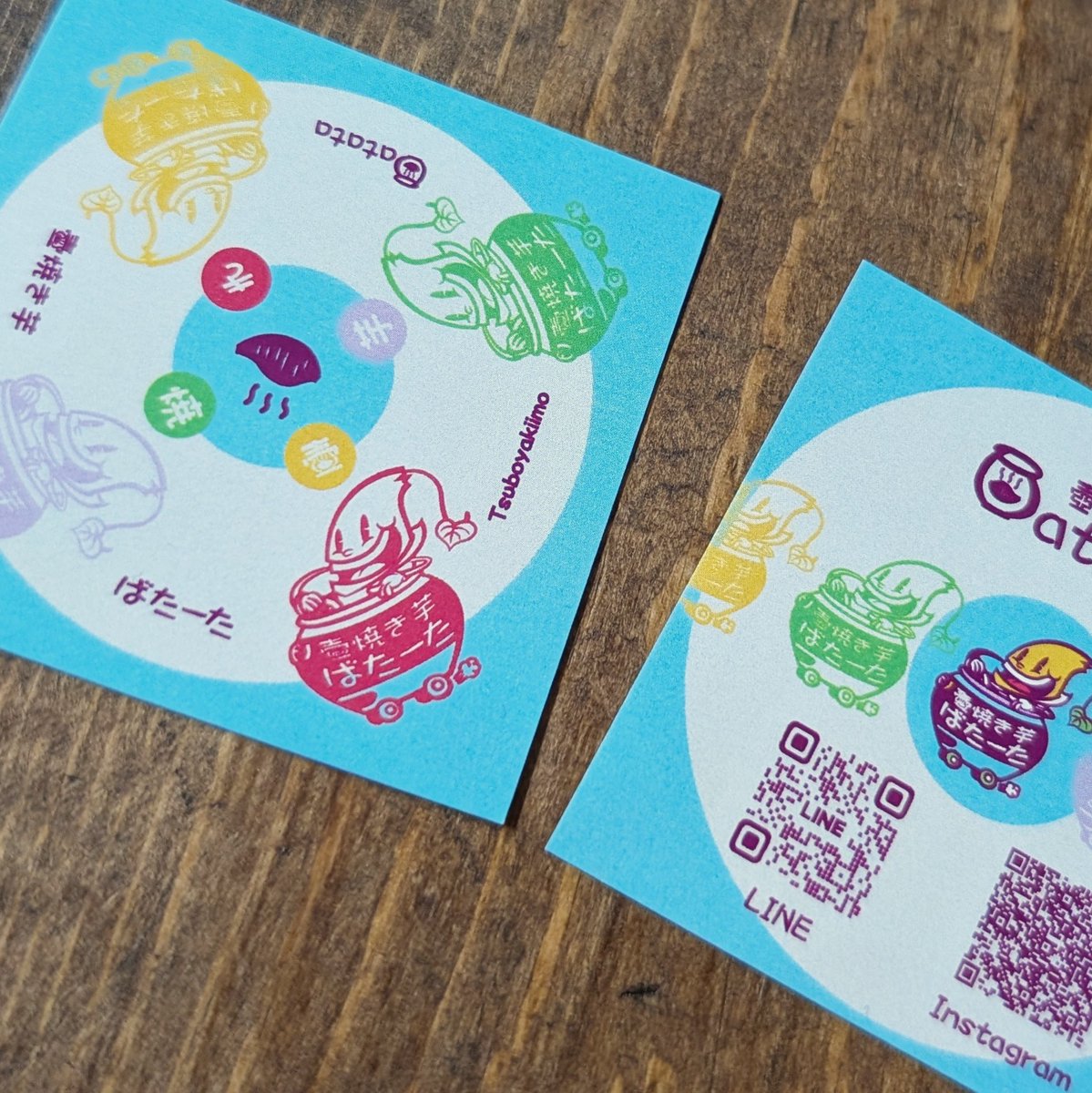 【壺焼き芋Batata(ばたーた)】さん
関東を拠点にしたキッチンカーのショップロゴデザインをさせて頂きました👍
壺？😳新たな焼き芋を体験してみたい🤤
壺だとどんな感じになるんだろ🤔
近いうちにあなたの街にも現れるかも
<a href="/debu_to_kare/">はぁとニャン</a>