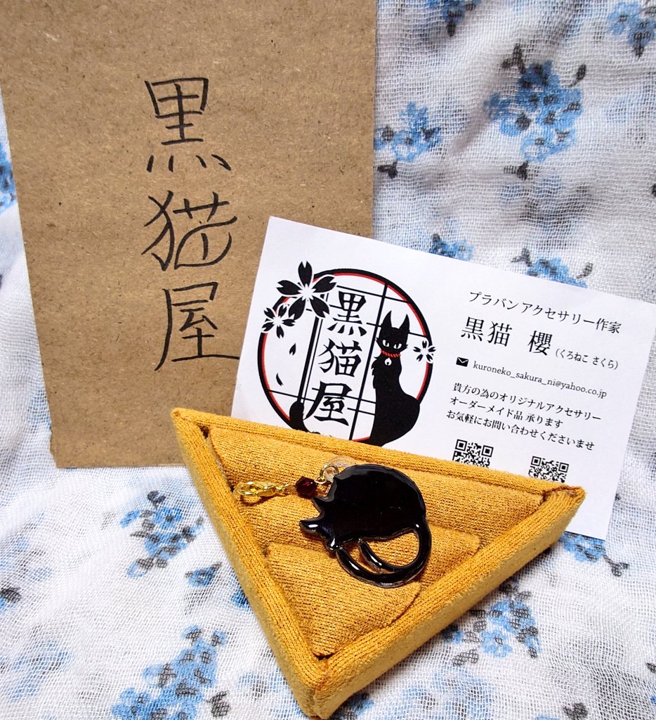 黒猫様.*・゜　.゜・*.オーダー品☆。.:＊・゜ SOU・SOU ガーゼフェイスタオル【青い目の黒猫】 - 猫雑貨・猫グッズ