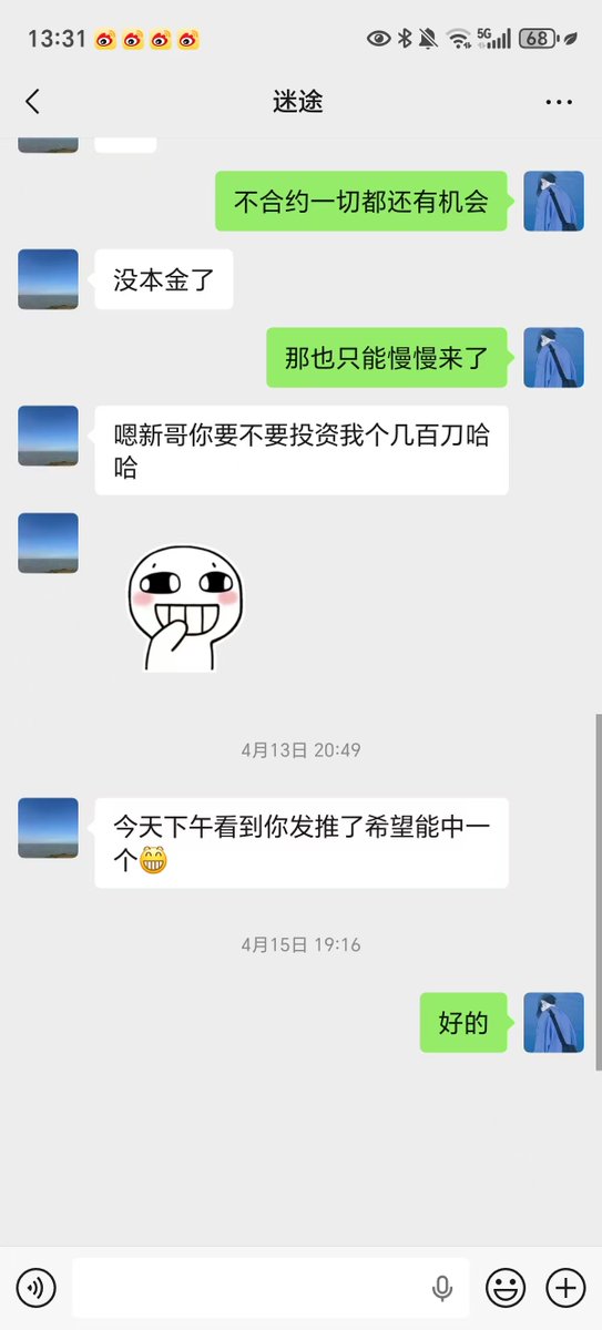 小新salute tweet media