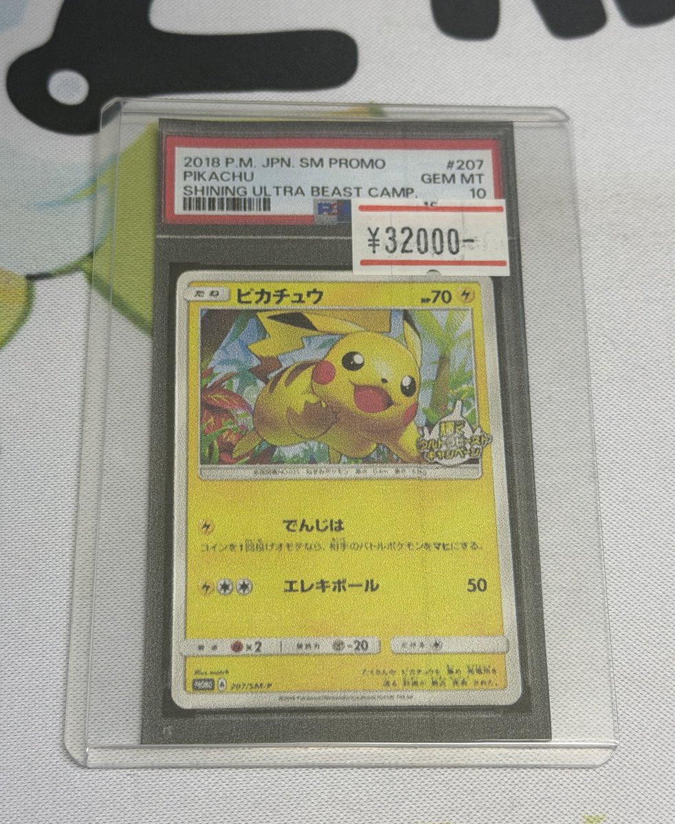 こちら売約済みです sold out.