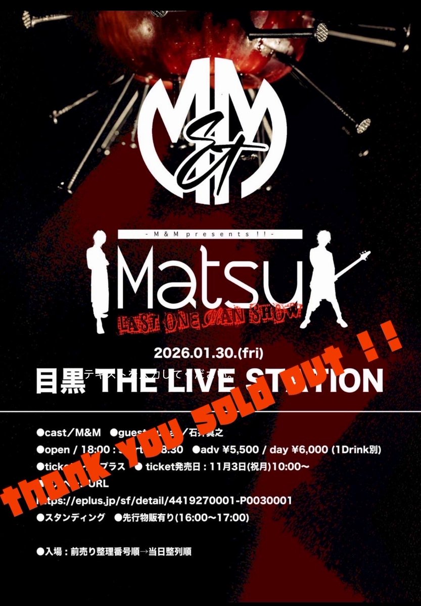 ひいちゃん (@heeechang) / Posts / X