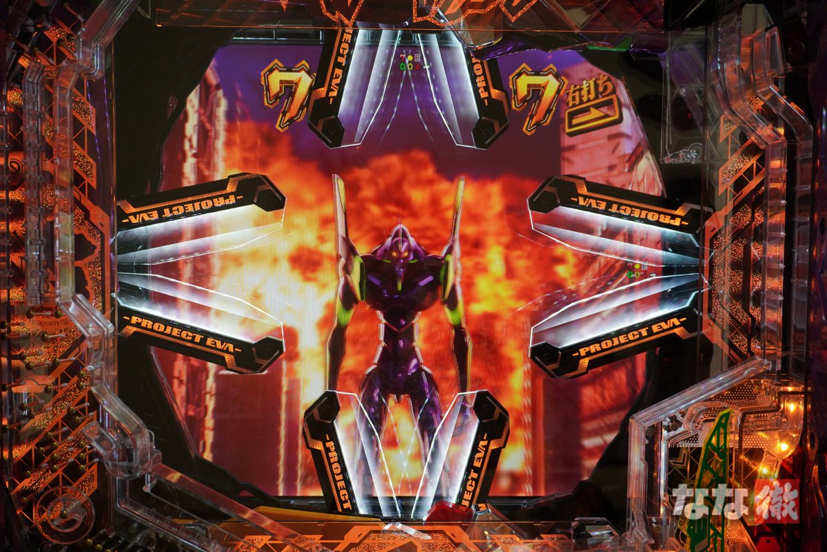 筐体・役物 #e新世紀エヴァンゲリオン〜はじまりの記憶〜 #エヴァ17