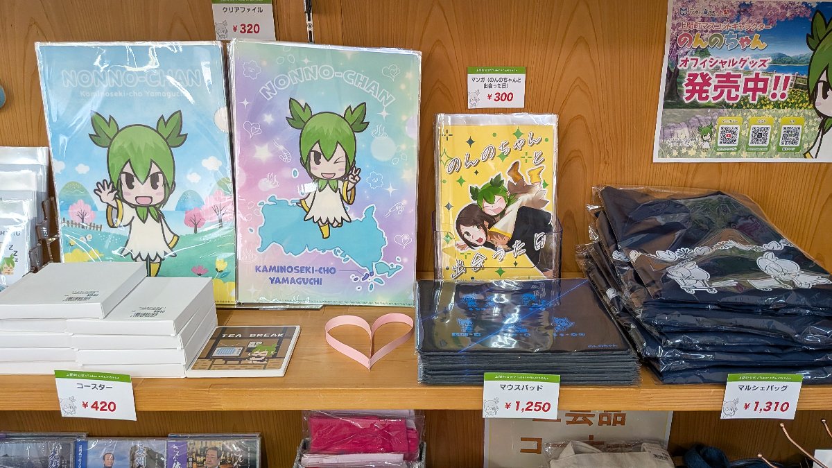 Post by yossy@Yamaguchi(よっしー) on X: 行かなくちゃ💦